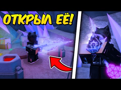 НОВАЯ ИМБА в игре EXALTED ROD?  в ФИШ / Fisch в ROBLOX