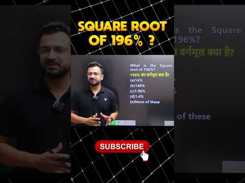 Tricky Question on Square root | Square root tricks #mathstricks