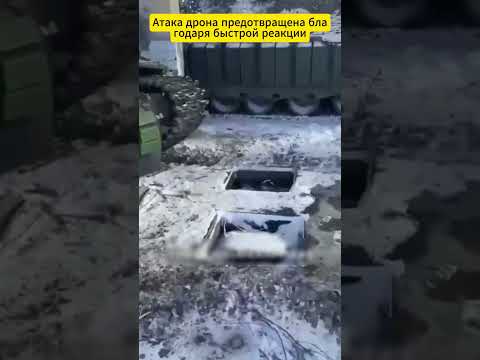 Российский солдат обнаруживает сигнал приближающегося дрона прямо перед атакой ⚡