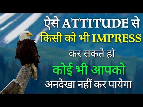 Best Eagle Attitude Thoughts | Personality Development Tips Hindi | Positive Attitude Motivational