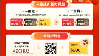 2月18号、英特尔和超微电脑大涨，美股这么高我到底追不追？