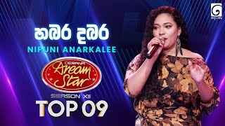 Habara Dabara (හබර දබර) Nipuni Anarkalee | Dream Star Season 12 | TV Derana
