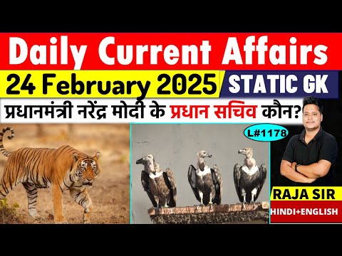 24 February 2025  |Current Affair Today | Daily Current Affairs | Ssc |Rrb Ntpc | Bpsc | Uppsc Mppsc