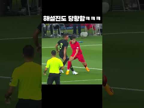한국 1위 미드필더 #shorts #이강인