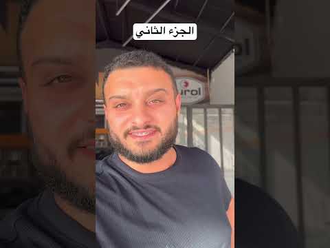 فيراري مونزا ويه احمد البياتي الجزء الثاني