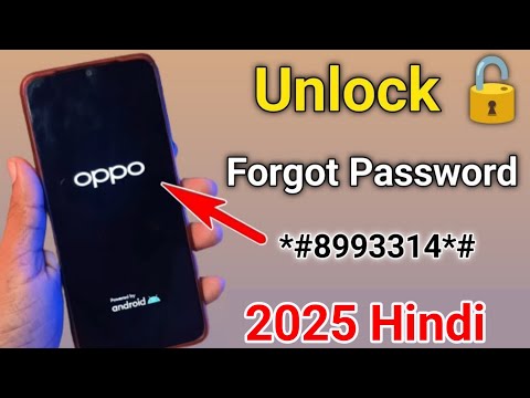 oppo mobile ka lock kaise tode | how to unlock oppo phone if forgot password | how to unlock oppo