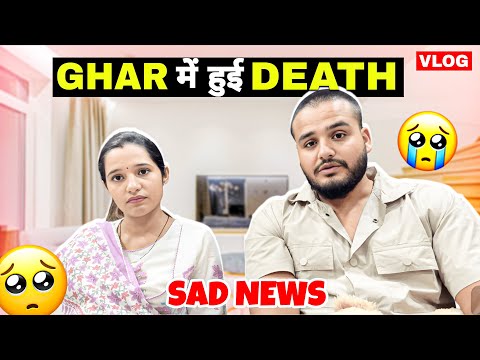 Dada ji नहीं रहे 😭😭😭😭