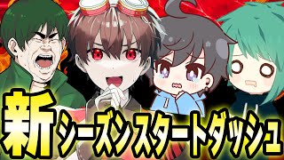 にゅるDぬまなおでスタートダッシュいくぞぉおおお！！！【第五人格】【IdentityV】