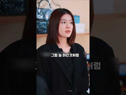 창고가서 주무시던 가방가게 매니저 #가방 #권력 #이쁨