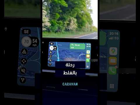 مسن فرنسي يصل إلى كرواتيا بدلا من زيارة الطبيب