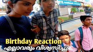 Fake Birthday reaction🤭 എല്ലാവരും വിശ്വസിച്ചു