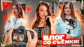 ВЛОГ: съемка на улице, перестановка в комнате