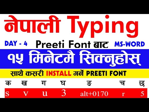 download nepali font preeti for windows 7