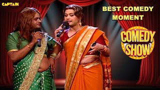 जॉनी लीवर के घर बधाई माँगने पहुंचे VIP और स्वप्निल | Best Comedy Moment | Clip | #comedycircus