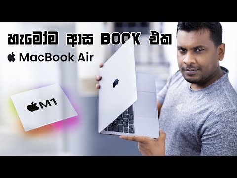 (ENGLISH) Apple MacBook Air M1 Chip in Sri Lanka