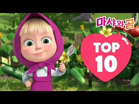 마샤와 곰 👱‍♀️🐻 2024년 베스트 10선 💜 초기 시즌의 베스트 에피소드 ⭐️ Masha and the Bear