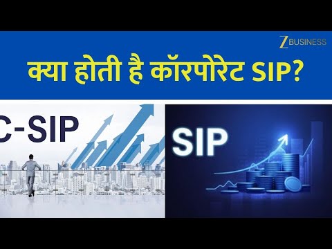 From Salary to SIP – Unlock the Power of Monthly Investing
