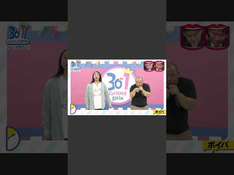 30-1グランプリ トムブラウン②