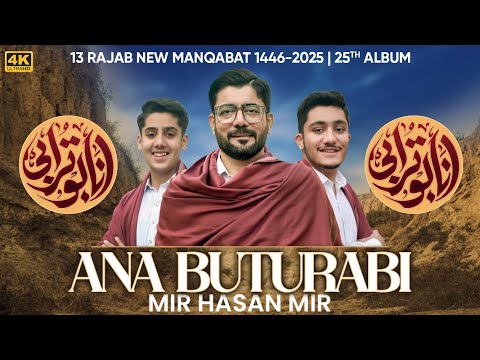 Ana Buturabi | Mir Hasan Mir | Mir Qasim Mir | Mir Jawad Mir | 13 Rajab New Manqabat 2025