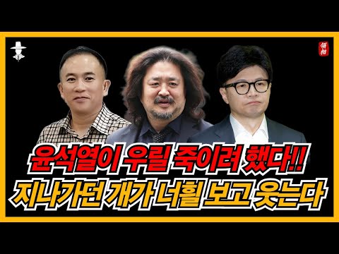 뭐라도 되는 줄 아는 양치기 3인!!