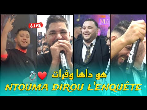 Fethi Manar 2025 | هو داها وفرات ❤️💍  ntouma dirou l'enquête ©️ Avec Moncef Nassifo Live (Mariage)