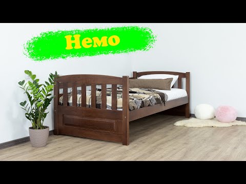 Ліжко Немо масив буку Дрімка