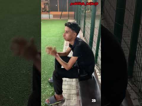 اعتلزلت كرة القدم 💔⚽️!!؟