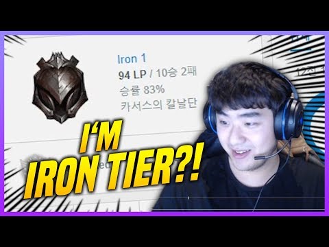 [ Highlight ] 한국에서 '챌린저'였던 내가 북미에서는 '아이언' 티어?!!