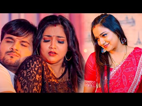 #Video - अइसन कइल प्यार की आचार रोज चाटी | #Arvind Akela Kallu Astha Singh | #Bhojpuri Song 2024