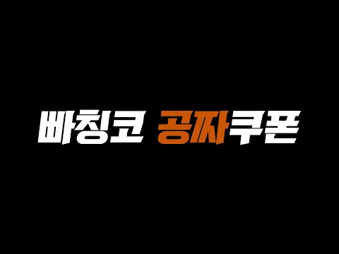 긴급! 1000FC 1000MC 모든 유저에게 100% 드립니다. 25토츠 빠칭코 공짜로 돌리세요. FC온라인