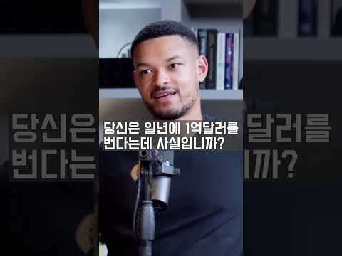내추럴이라고 거짓말하면 벌어지는 일