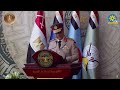 كلمة مدير الاكاديمية العسكرية المصرية اثناء حفل تخرج دفعات جديدة من طلبة الكليات العسكرية