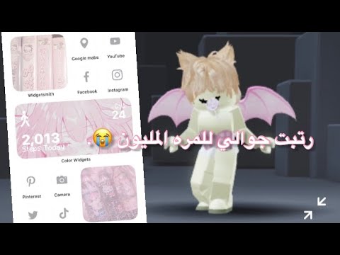رتبت جواليي للمره المليون 😭😭 || كم تقيمون النتيجه؟