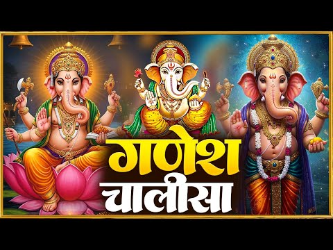 बुधवार प्रातः काल श्री गणेश चालीसा Ganesh Chalisa सुनने से सभी मनोकामनाएं पूर्ण होती हैं