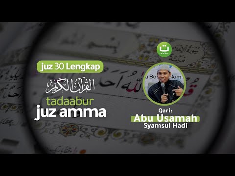 Murotal Al Quran Juz 30 (Juz Amma) Merdu Oleh Abu Usamah | Tadabbur Daily