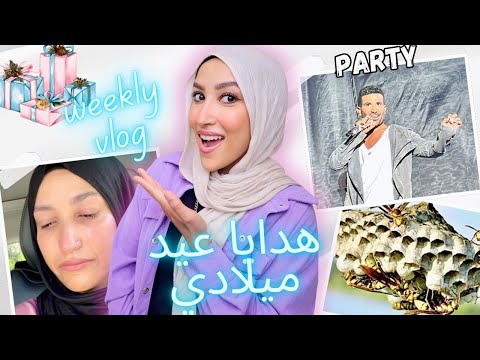 عش دبابير في بيتي | مشتريات من دهب | انهيار🥲