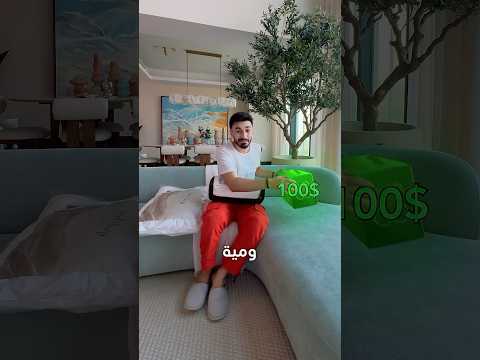 هل مخدة ال100$ تستاهل سعرها؟🛌💵