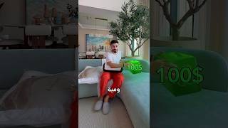 هل مخدة ال100$ تستاهل سعرها؟🛌💵