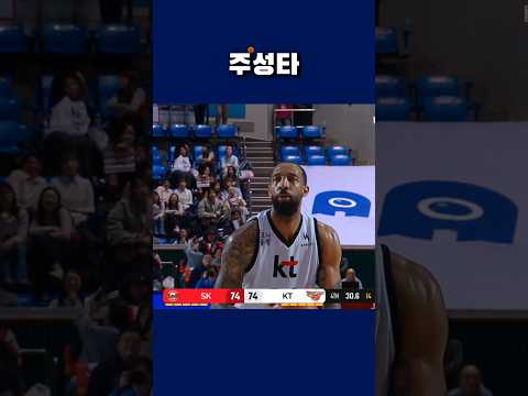 Monday Night KBL!!! 😎