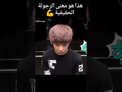 لايهم ماتحمله من دين إذا كانت لديك اخلاق ترفعك♥️♥️♥️♥️