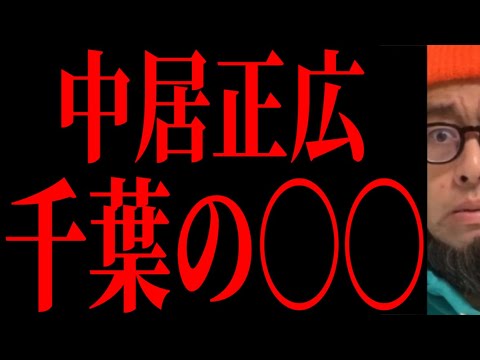 地上波で流れたら大パニックになります