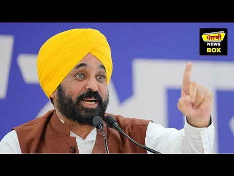 ਪੰਜਾਬੀਆਂ ਲਈ ਮਾੜੀ ਖਬਰ ਆਈ ਸਾਹਮਣੇ Not a Good news for people of Punjab | Punjabi News Box