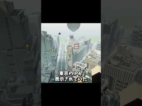 秘密裏に加入後BANされたフェルナンドの正体がやばい