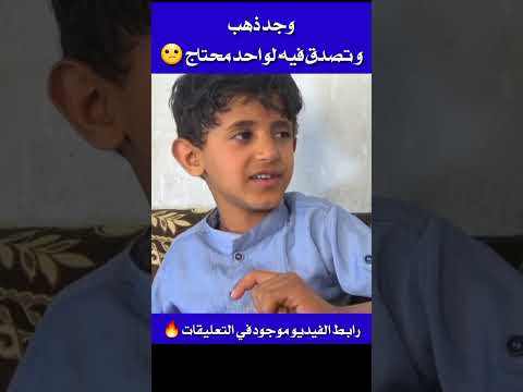 العافيه كنز الغنئ 👍🔥 || #Shorts