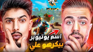تحدي الاسئلة المحرجة مع (علي عمر)..!!