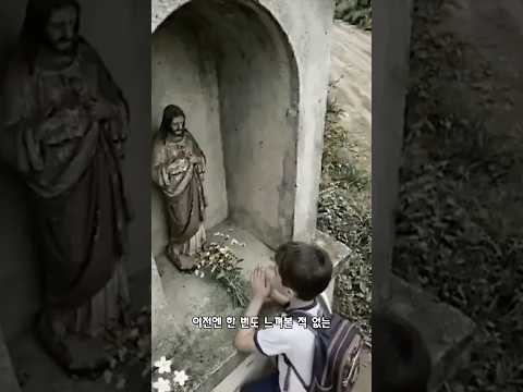 축복을 받은 착한 소년