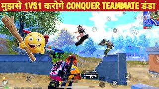 GIVING CHALLENGE TO TEAMMATE-1V4 CLUTCH BGMI COMEDY video online gameplay MOMENTS CARTOON FREAK#bgmi