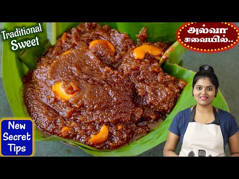 செய்த உடனே காலியாகும் செட்டிநாடு உக்காரை😋|Ukkarai Sweet in Tamil | Chettinad Ukkarai Recipe in Tamil