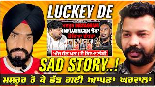 LUCKEY DE SAD STORY...! Luckey Sab Khtam ho Gyia... ਮਸ਼ਹੂਰ ਹੋ ਕੇ ਛੱਡ ਗਈ ਆਪਣਾ ਘਰਵਾਲਾ