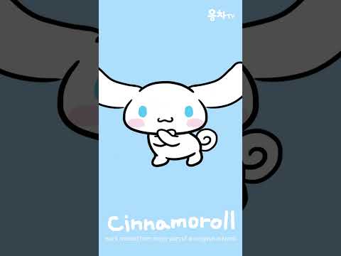 시나모롤 나루토댄스 #haidilao #하이디라오